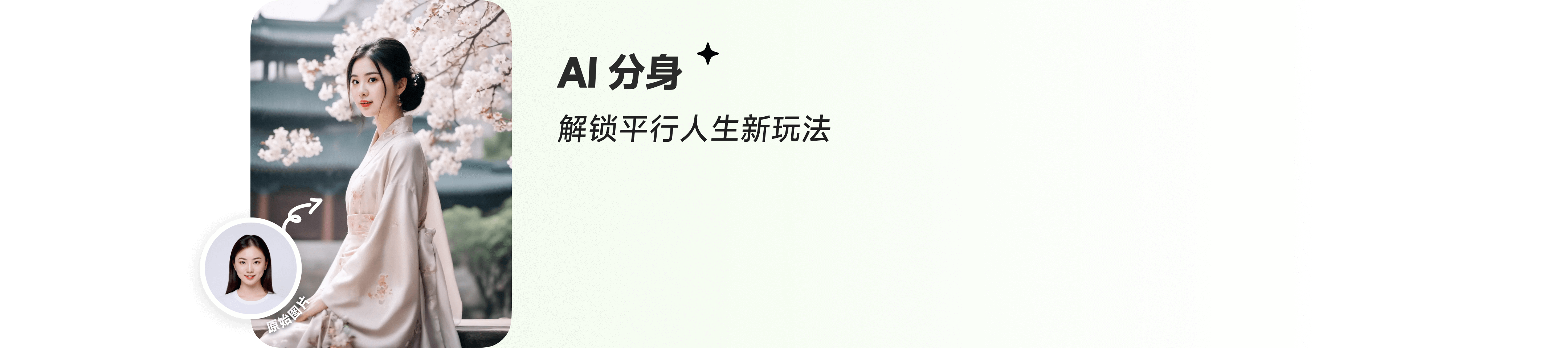 Ai 分身 星 绘 android (99) 사진